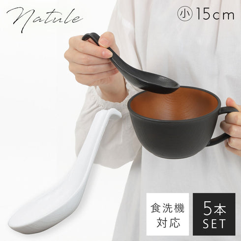 木目レンゲ 小 15cm ナチュール